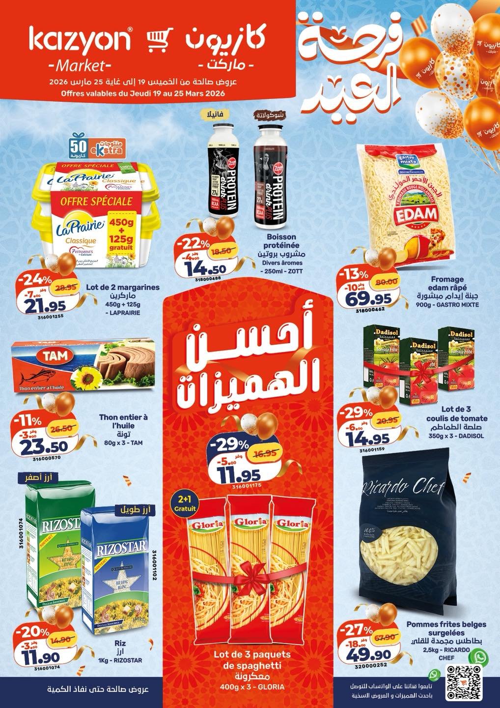 Catalogue Kazyon du 19 au 25 Mars 2026